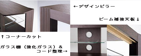 強化ガラス棚板付きAVラック160cm幅 液晶・プラズマ用テレビボード 整理に便利な背面コード穴つき -  aimcube（エイムキューブ）-インテリア・家具・雑貨・ハンドメイド作品