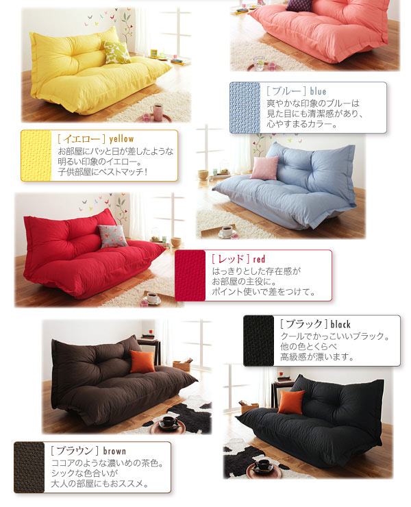 ポップ＆キュート！日本製ソファー／全8色 カラフルパステル調フロア