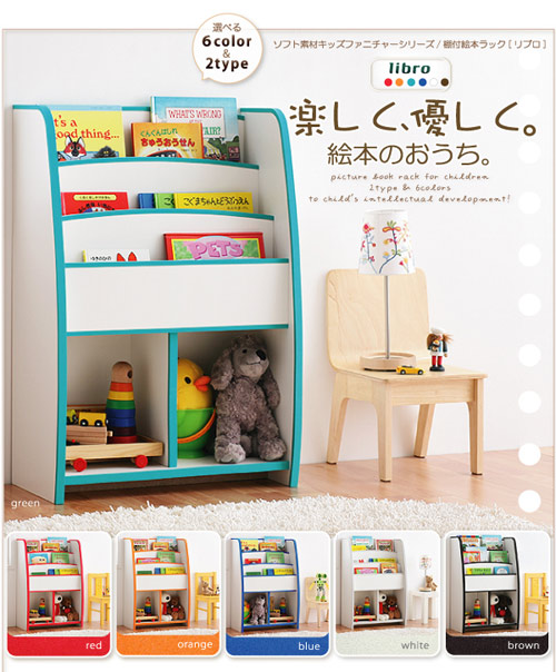 日本製 子ども用 絵本ラック ブックシェルフ 絵本 収納 こども用 本立て 低ホルムアルデヒド Aimcube エイムキューブ インテリア 家具 雑貨 ハンドメイド作品