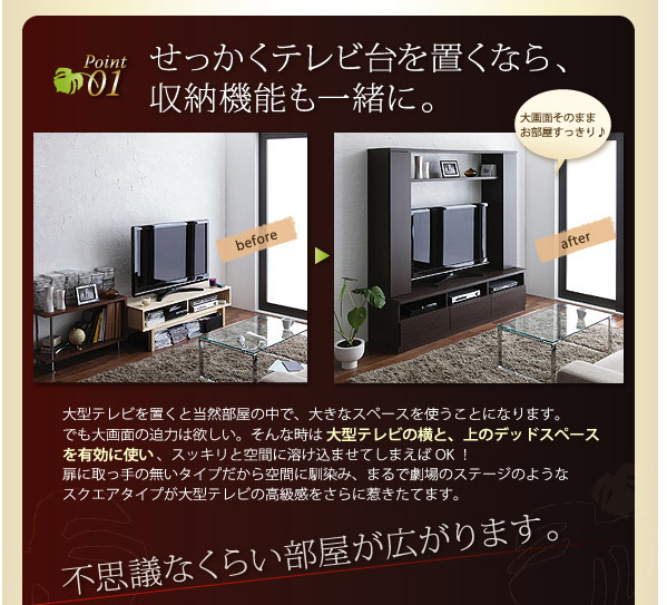 日本製AVラック付46型対応テレビボード160cm幅 地デジ化,プラズマ,液晶