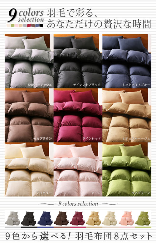 販売売上布団セット ベッド用１０点 キングサイズ 色-ナチュラルベージュ /シンサレート高機能中綿素材 暖かい キング用