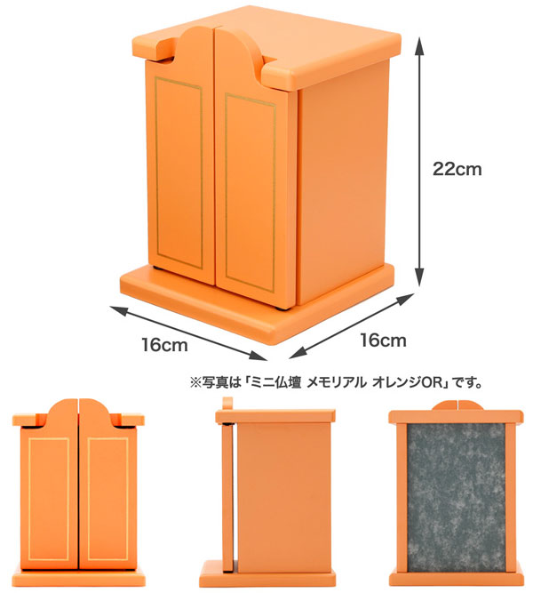 ミニ仏壇 コンパクト仏壇 ペット用 仏壇 チェスト ブラック 黒 家具調