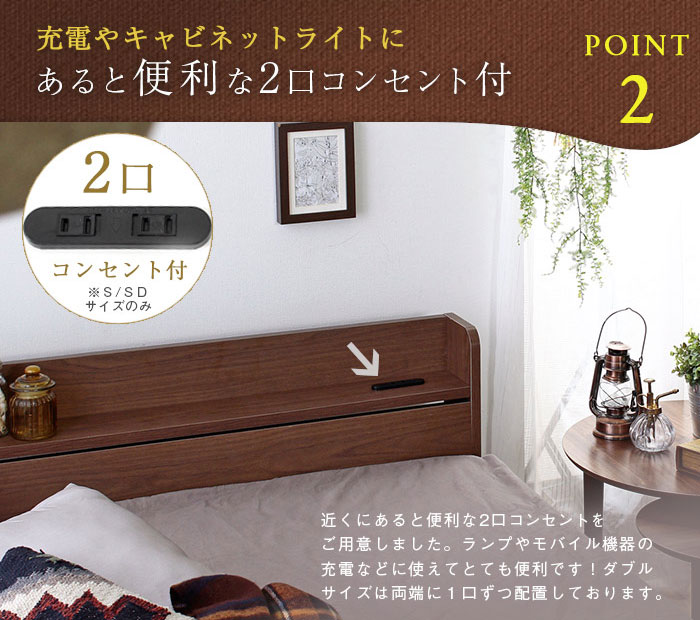 収納付きベッド ベッド 日本製 収納付き セミダブル ブラウン ベッドフレームのみ 宮付き コンセント付き 宮付き コンセント付き ベッド