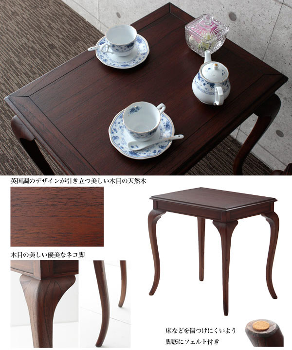 コーヒーテーブル サイドテーブル 花台 飾り台 アンティーク調