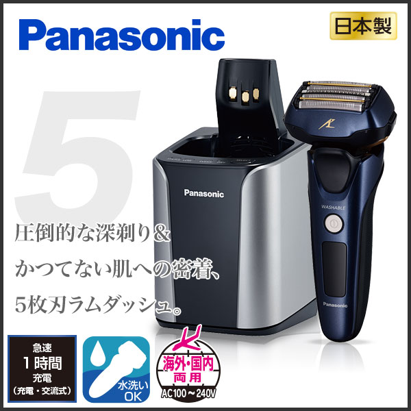 Panasonic ES-LV7A