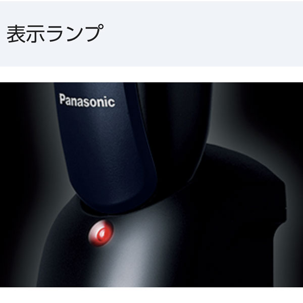 髭剃り 電気シェーバー Panasonic ES-RL15 3枚刃 シェーバー パナソニック メンズシェーバー 充電式 お風呂剃りOK -  aimcube（エイムキューブ）-インテリア・家具・雑貨・ハンドメイド作品