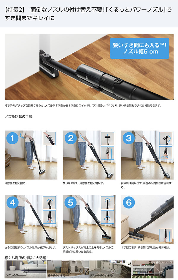 スティック型 掃除機 Panasonic MC-SBU510J サイクロン式 掃除機