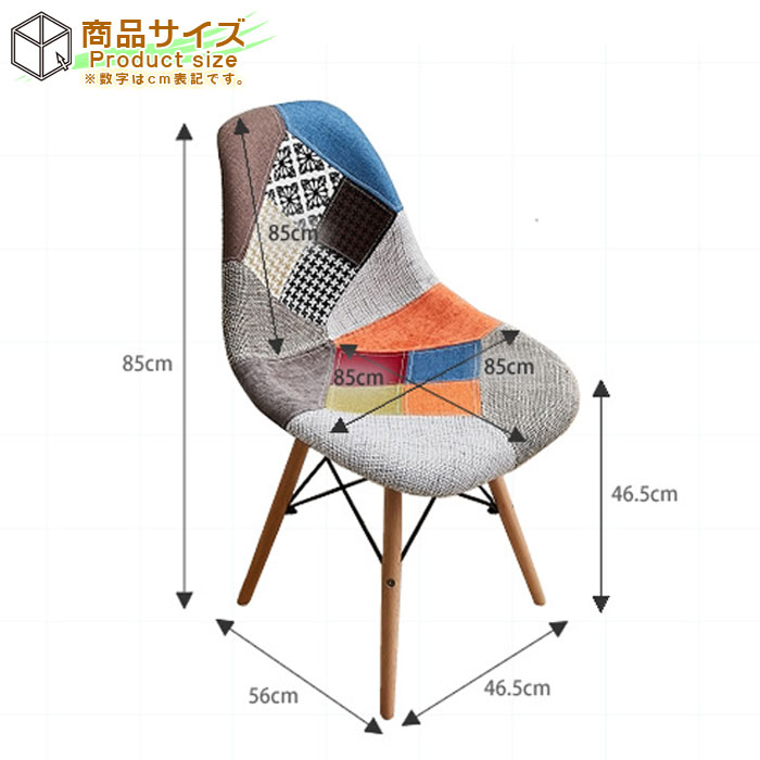 イームズシェルチェア ウッドベース DSW カフェチェア イームズチェア