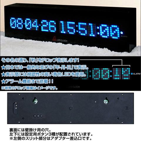 ブルーLEDデジタル表示横型置き時計 カレンダー、クロック、アラーム機能搭載 壁掛け可能 -  aimcube（エイムキューブ）-インテリア・家具・雑貨・ハンドメイド作品