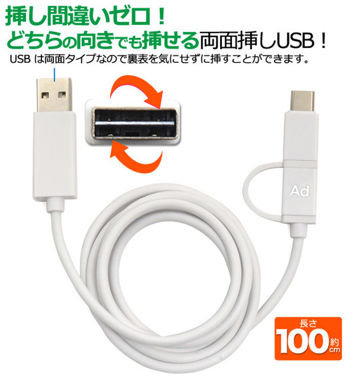 充電ケーブル USBケーブル 充電器 データ転送ケーブル マイクロUSB Android iPad iPhon Type-C 0.25m 1m 1.5m 2m 3m