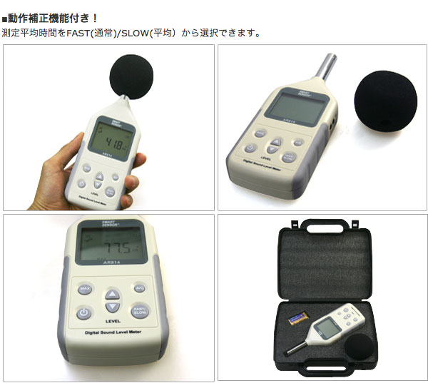 デジタル 騒音計 騒音測定器 騒音計測器 音量測定器 騒音測定 音圧測定