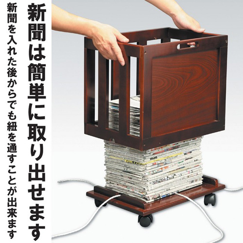 天然木製マガジンラック 収納ワゴン 全2色 新聞ストッカー搭載 雑誌スタンド キャスター付 Aimcube エイムキューブ インテリア 家具 雑貨 ハンドメイド作品