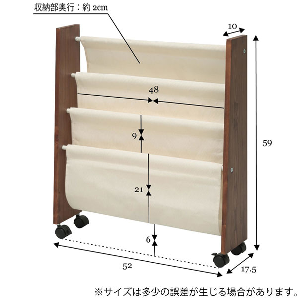 マガジンラック 3段 天然木 雑誌スタンド ワイド 幅52cm 本棚 本立て