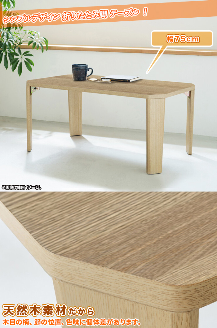 【期間限定激安】【天然杉使用】アンティーク風！横幅90cm折り畳みテーブル！
