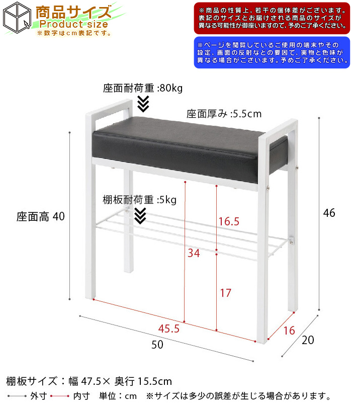 玄関ベンチ クッション付き 棚付き エントランスベンチ ホワイト