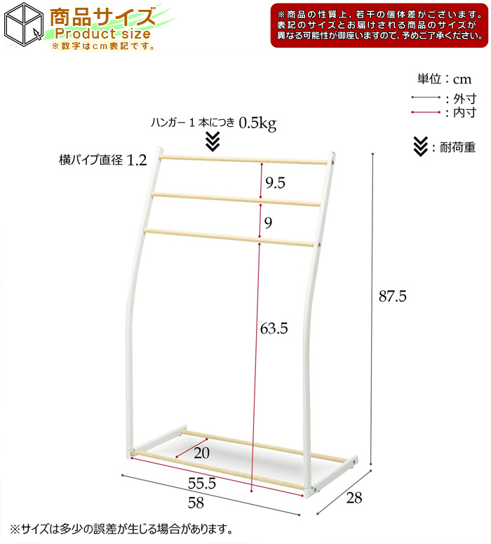 タオルハンガー 幅58cm ／ 白 （ ホワイト ） タオルスタンド バスタオルハンガー スリム 洗濯ハンガー ハンガーラック サニタリーラック  スチール製 北欧風 - aimcube（エイムキューブ）-インテリア・家具・雑貨・ハンドメイド作品