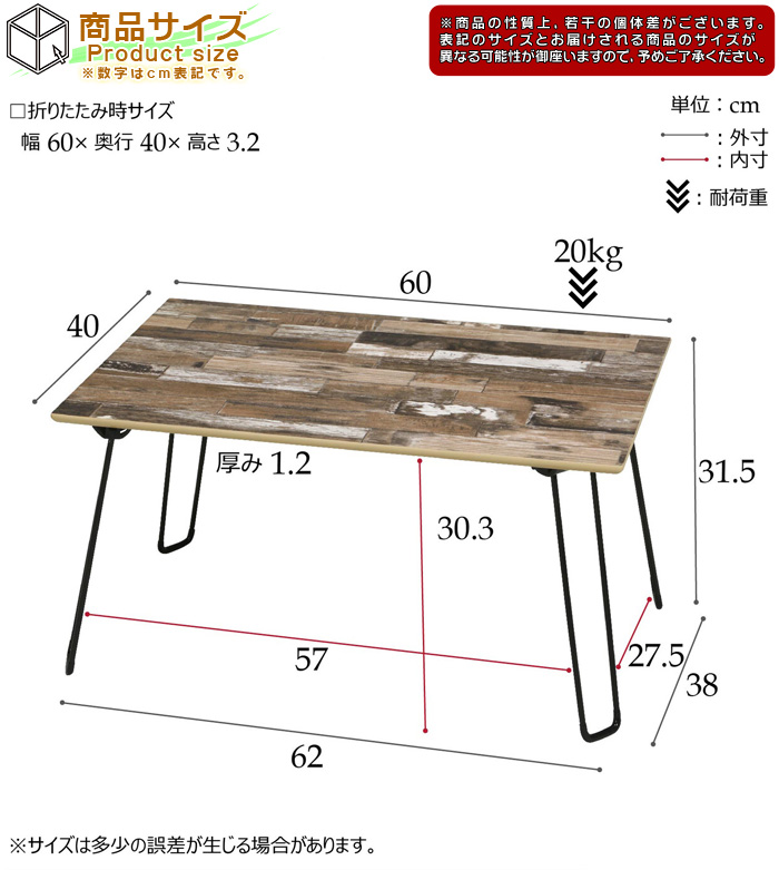 センターテーブル 幅60cm ローテーブル ミニテーブル おしゃれ