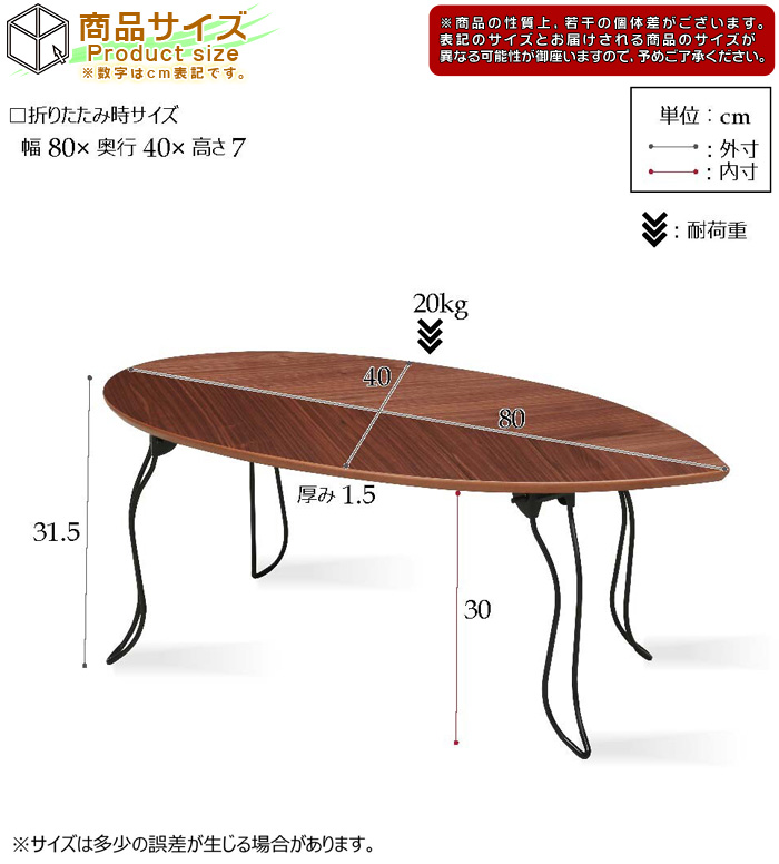 センターテーブル 幅80cm ／ 茶 （ ブラウン ） ローテーブル リーフ