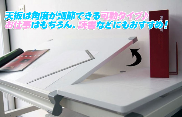 天板可動式ワークデスク 幅110cm デザイン用デスク 製図机 製図用デスク 天板角度調整可能 -  aimcube（エイムキューブ）-インテリア・家具・雑貨・ハンドメイド作品