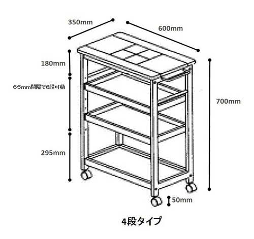 天板タイル張りキッチンワゴン4段,キッチン収納 キャリーワゴン,移動棚