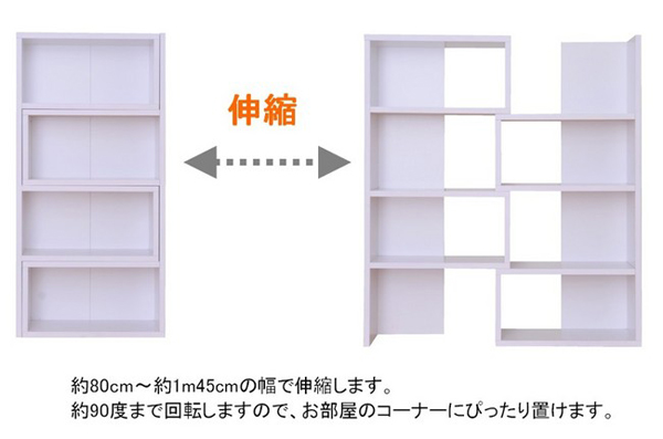 伸縮式オープンラック3段 幅80cm～145cm 伸縮ラック ディスプレイ