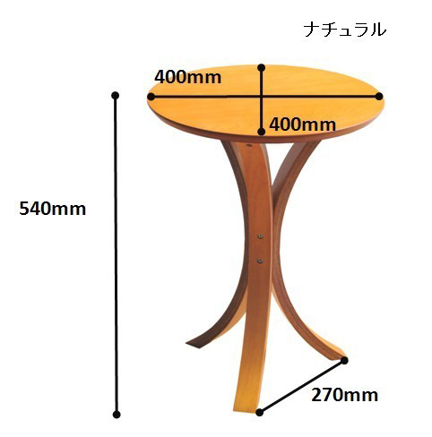 北欧風サイドテーブル コーヒーテーブル 展示台 花瓶台 飾り台