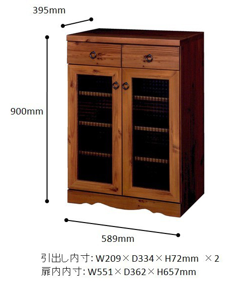 アンティーク調キャビネット幅60cm,ガラス扉キャビネット レトロ調