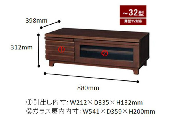 アジアンテイスト テレビ台 幅88cm テレビボード TV台 ローボード AV