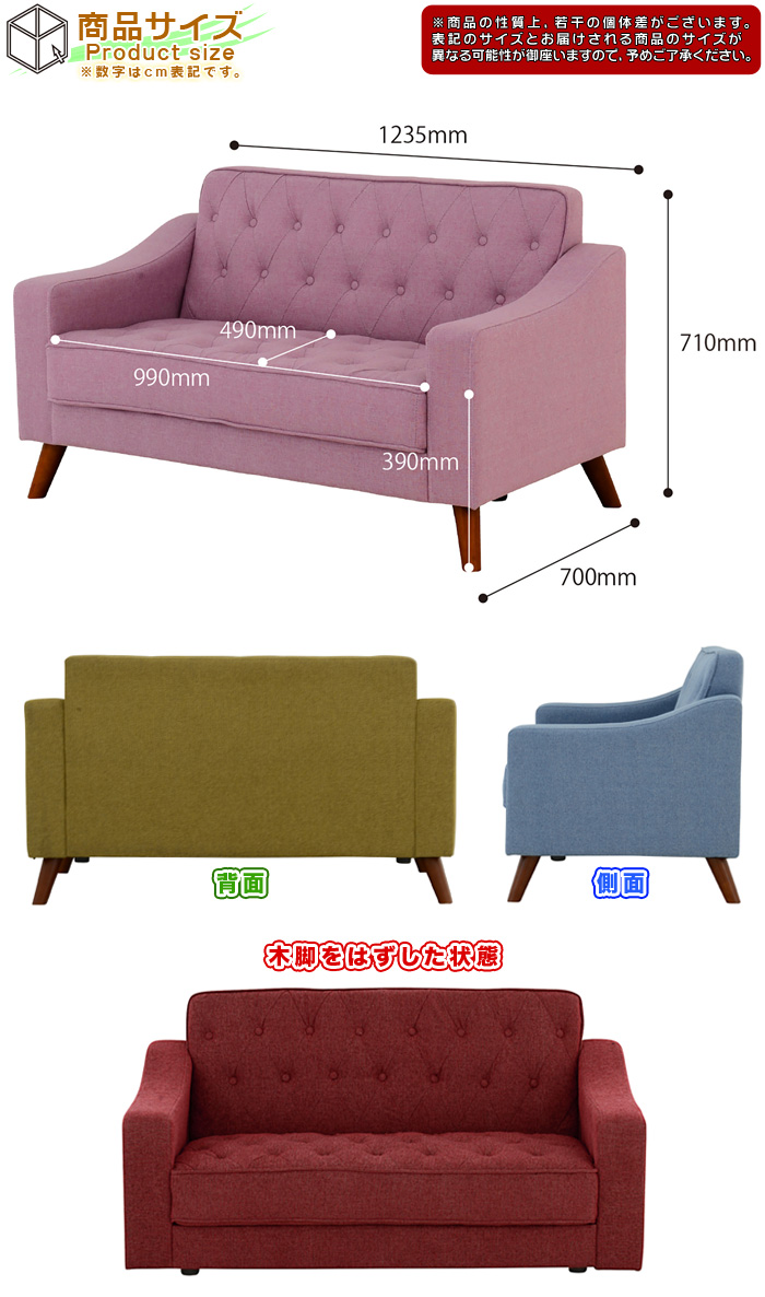 アンティーク ソファ 2P 幅123.5cm 肱付きタイプ カフェソファ 2人掛け レトロ風 ローソファ ひじ掛け付き 2人用 sofa 椅子  天然木脚 - aimcube（エイムキューブ）-インテリア・家具・雑貨・ハンドメイド作品