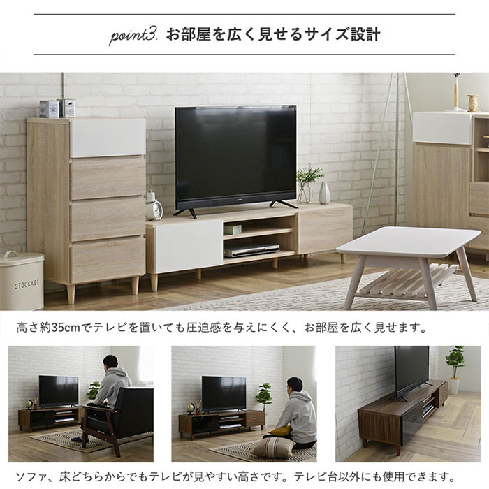 テレビ台 幅148cm テレビボード TV台 コード穴付 収納 AVボード TV