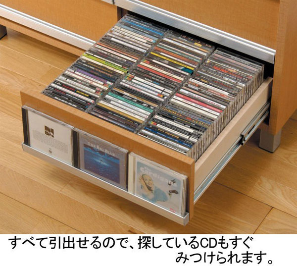おしゃれ日本製CDキャビネット高さ105cm／全3色 CDラック,AVラック
