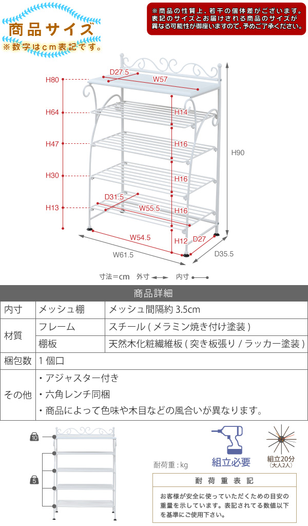 アイアン シューズラック 5段 幅61.5cm 飾り棚 オープンラック