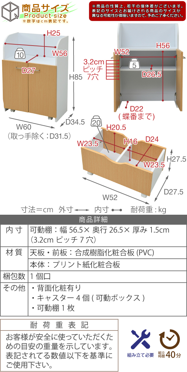 おもちゃ箱 幅60cm 扉付き 整理ラック カウンター下 収納 本棚 子供