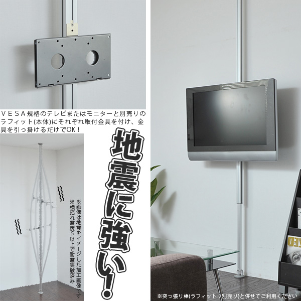 最新デザインの 薄型テレビ壁掛けVESA規格金具