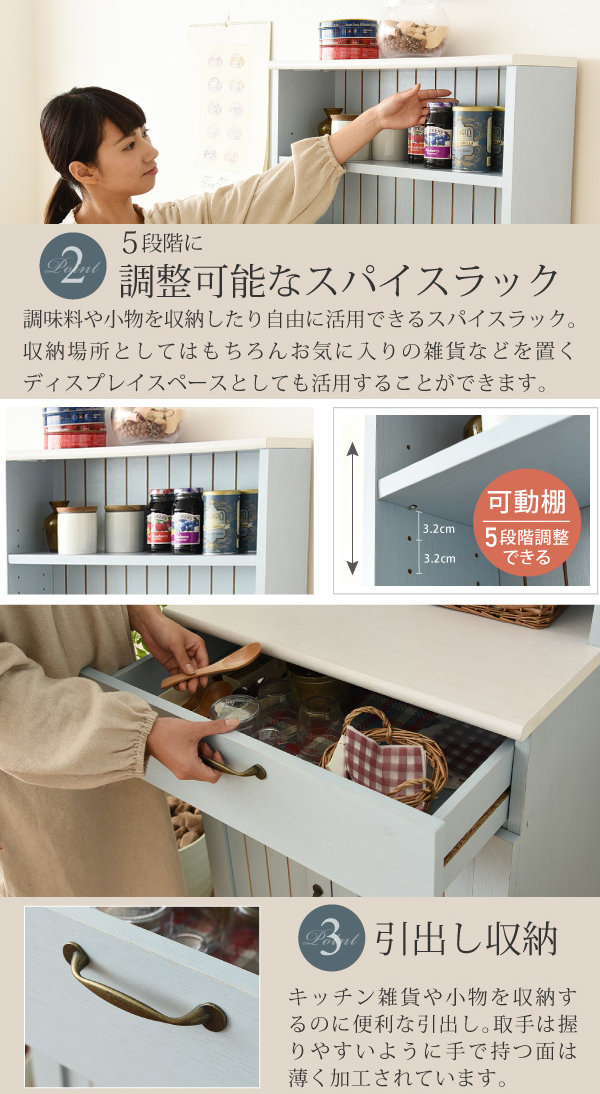 食器棚 幅60.5cm カップボード 扉付き キッチンボード ☆ スパイス 