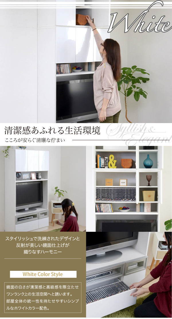 ウォールラック テレビ台 幅90cm 上置き棚 セット 壁面収納 TV台 収納棚 AVラック ディスプレイラック 鏡面仕上げ -  aimcube（エイムキューブ）-インテリア・家具・雑貨・ハンドメイド作品