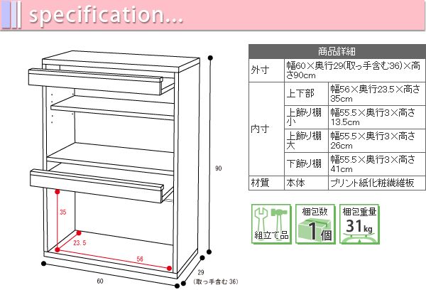 cd ラック 図面 オファー