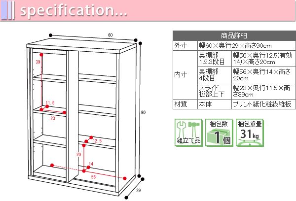 オープンラック 幅60cm ／ 白 （ ホワイト ） 本 漫画 コミック 文庫本