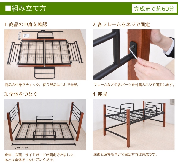 天然木支柱 シングルベッド 高さ96cm スチールベッド シングルサイズ