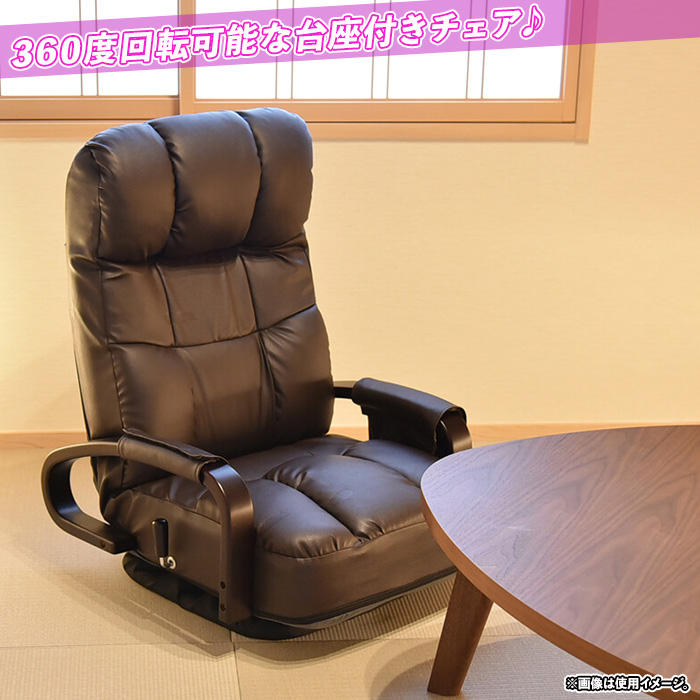 座椅子 コンパクト フロアソファー 1人掛け スツール 付き360°回転座椅子