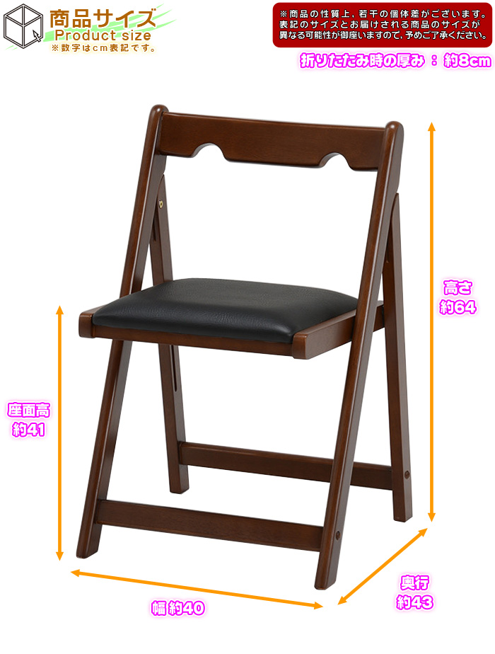 木製 折りたたみチェア 折り畳み 椅子 シンプル おしゃれ 木製チェアー 折りたた式 イス 仮設チェア シンプルデザイン Aimcube エイムキューブ インテリア 家具 雑貨 ハンドメイド作品
