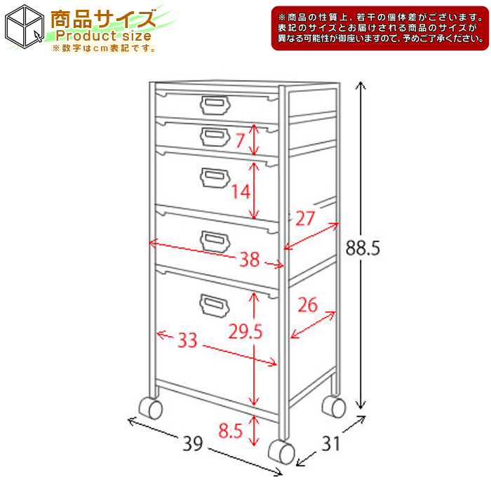 硬質パルプ性 ワゴン 5段 チェスト キャスター付 デスクワゴン 収納チェスト シンプルデザイン 書類棚 小物入れ 撥水加工 -  aimcube（エイムキューブ）-インテリア・家具・雑貨・ハンドメイド作品