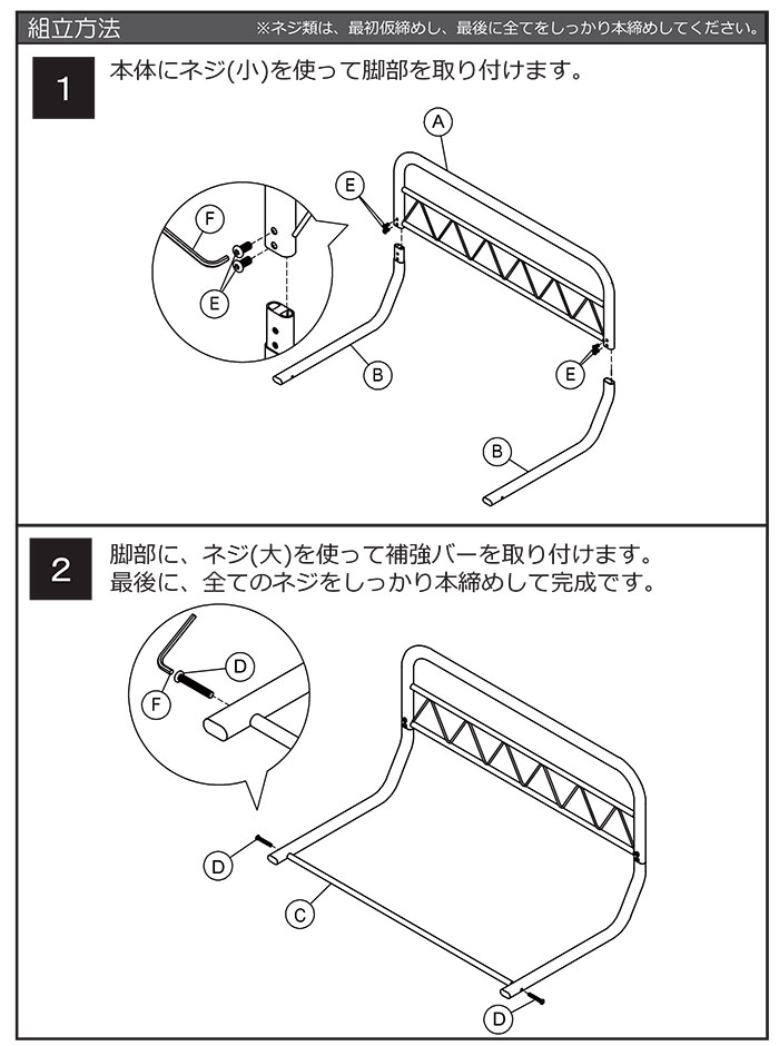 ベッドガード サイドガード ベッド 柵 スチール ベッドフェンス 布団ズレ落ち防止 同色2個セット -  aimcube（エイムキューブ）-インテリア・家具・雑貨・ハンドメイド作品