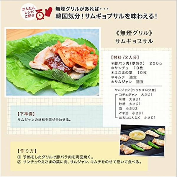 無煙グリル 家庭用 焼肉 ホットプレート 調理家電 フタ付き リビング バーベキュー ホームパーティー 簡単温度調節 -  aimcube（エイムキューブ）-インテリア・家具・雑貨・ハンドメイド作品