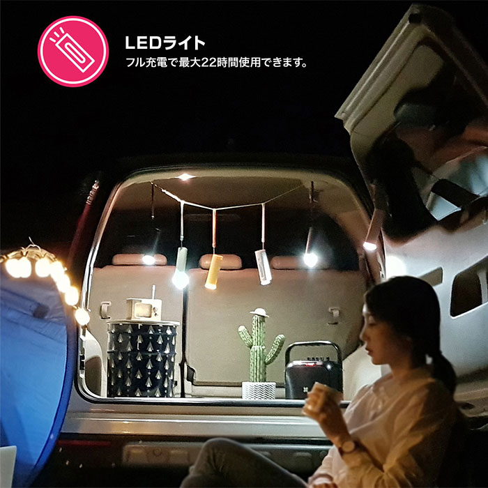 ハンディ扇風機 LEDライト モバイルバッテリー 3WAY ポータブル扇風機