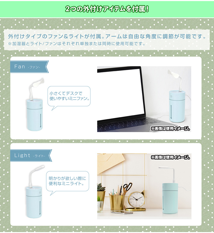 ミニ 加湿器 外付けライト 外付けファン 卓上 加湿器 シンプル 乾燥対策 かわいい おしゃれ ミニ加湿器 超音波加湿方式 小型 USB電源 -  aimcube（エイムキューブ）-インテリア・家具・雑貨・ハンドメイド作品