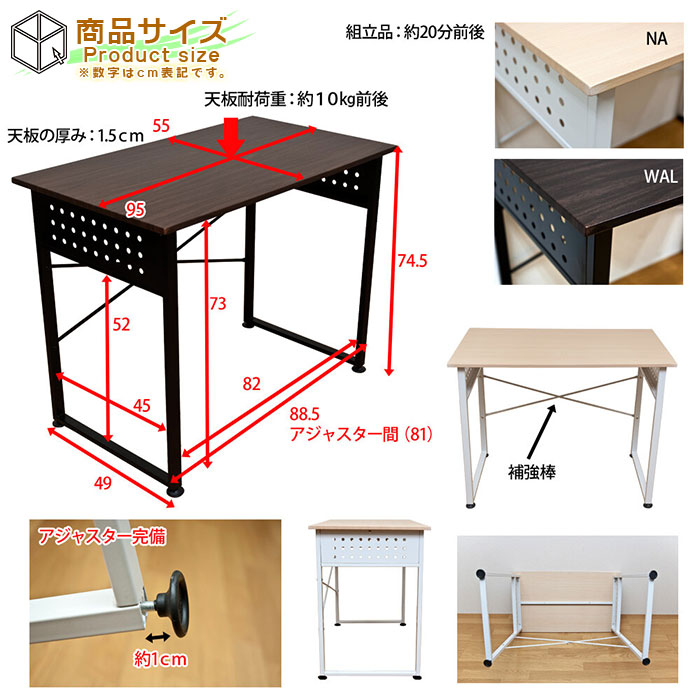 パソコンデスク 幅95cm ワークデスク Pcデスク フリーデスク 作業台