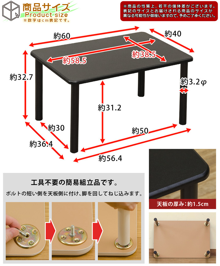 ミニテーブル 幅60cm シンプル ローテーブル センターテーブル 座卓