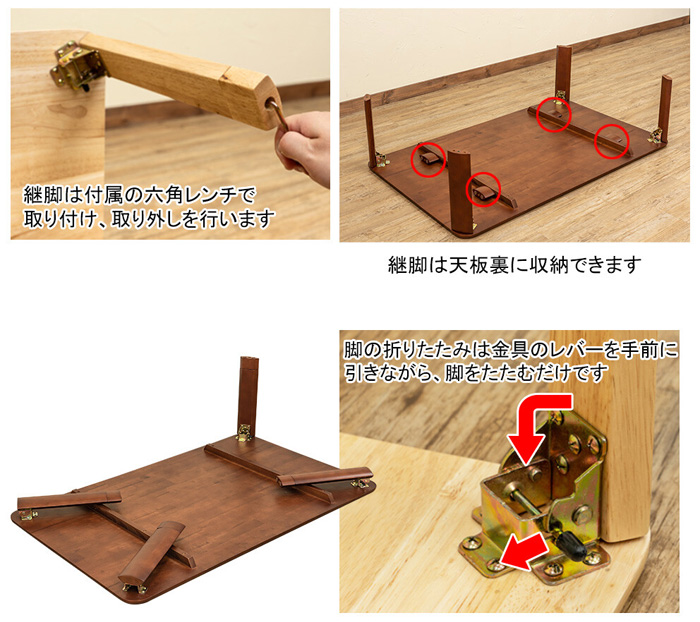 木製 テーブル 継脚モデル 幅120cm ローテーブル センターテーブル 座