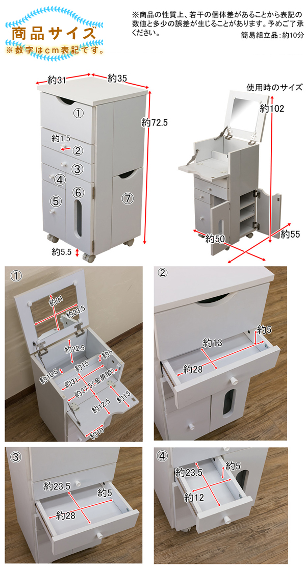 コスメワゴン 幅35cm ティッシュ収納付 ミラー付き メイクボックス サイド 棚 化粧品 収納 キャスター付